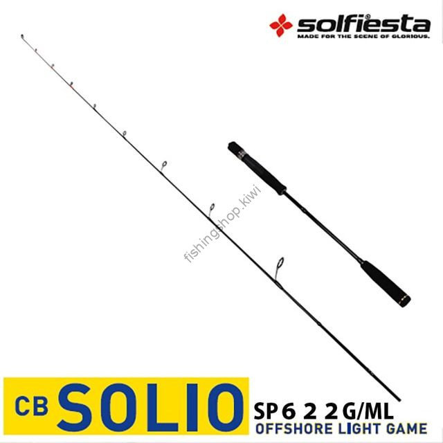 Solfiesta Solio SP622GML