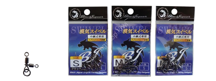 NISSIN Black Jaguar Manly Swivel M (5 pieces)