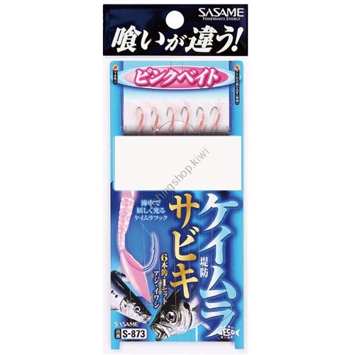 Sasame S-873 Keimura Hook SABIKI Pink Bait 6 1