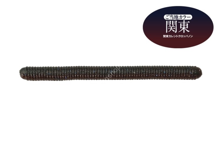 JACKALL Yammy 500 3.5'' #Kanto Current Cropper Non (Local)