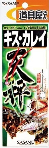 SASAME Sillago Karei Weigh-Balance P-362 10cm