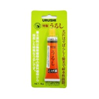 TOHO Special Urushi (BP) #Burnt Brown