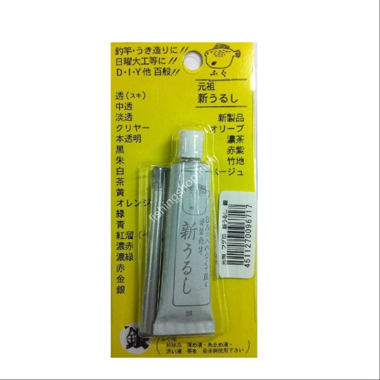 SAKURA Fugu Mark New Lacquer Silver 10 g