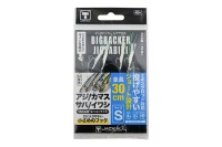 JACKALL Big Backer Jig Sabiki S (2pcs)