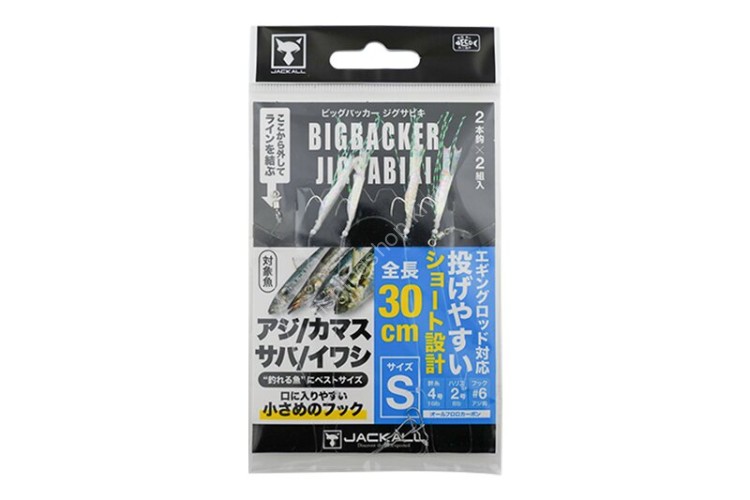 JACKALL Big Backer Jig Sabiki S (2pcs) JACKALL Big Backer Jig Sabiki S (2pcs)