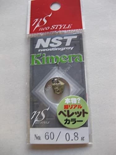 NEO STYLE Kimera 0.8g #60 Pellet Brown