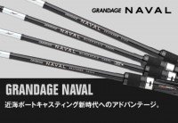 APIA Grandage Naval Seafarer C64M +