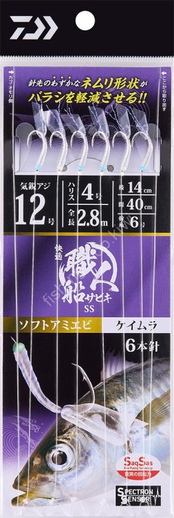 DAIWA Kaiteki Syokunin Fune Sabiki SS 6 Hook 14cm #9-2 Keimura