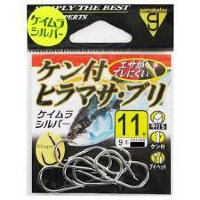 GAMAKATSU Hiramasa Buri Kentsuki [Chameleon Silver] #11 (9pcs)