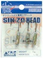 EXTREME Sin-Zo Head [Fine Hook NZ Abalone] 7g #1/0