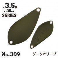 ALFRED Alf Area 3.5g #309 Dark Olive