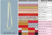 GAMAKATSU Luxxe 19-209 Ohgen Silicone Necktie Long Curly #10 Clear Gold