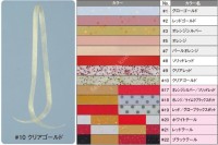 FishingShop.kiwi GAMAKATSU Luxxe 19-209 Ohgen Silicone Necktie Long Curly #10 Clear Gold GAMAKATSU Luxxe 19-209 Ohgen Silicone Necktie Long Curly #10 Clear Gold
