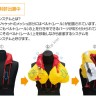 Bluestorm Automatic inflatable life jacket (suspender type) BSJ-8320RS BLACK