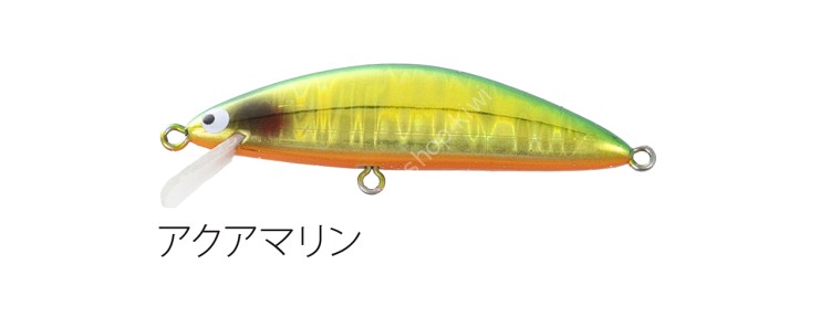 SOULS Be-Flat .50 Sinking 4.0g #04 Aquamarine