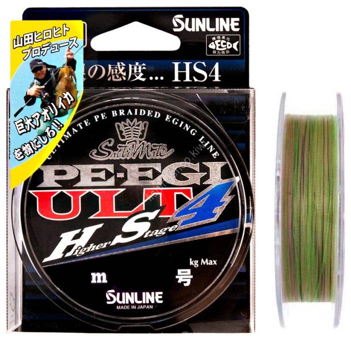 Ligne Pêche Rose Haute Sensibilité Sunline Petit Jeu PE HG - 150 M Fil