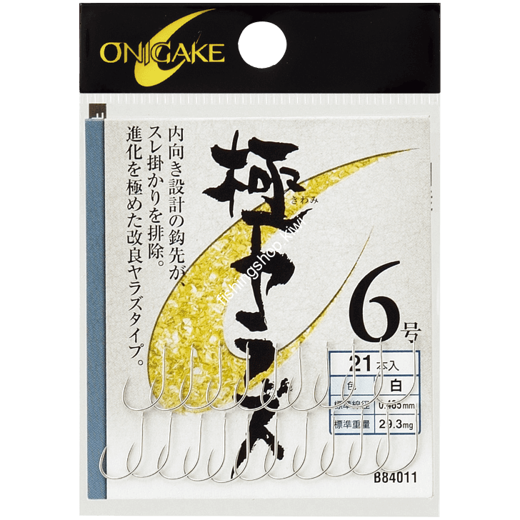 HAYABUSA Onigake Extreme Yarazu [White] #2 (21pcs)