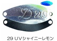 VELVET ARTS Daisy 2.5g #29 UV Shiny Lemon
