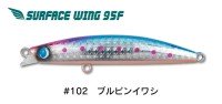 JUMPRIZE Surface Wing 95F HL #102 Blue Pink Iwashi