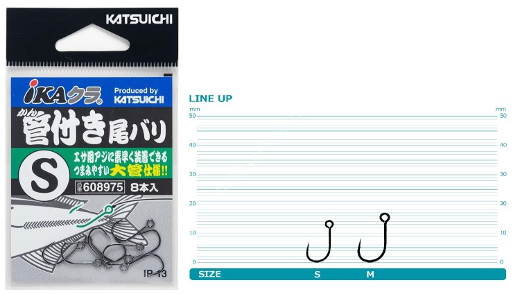 KATSUICHI IP-13 Kan-tsuki Ohibari M