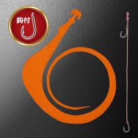 MATSUOKA SPECIAL Mega Mugen 185mm with Hooks #Orange