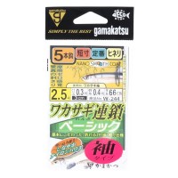 GAMAKATSU W244 Wakasagi Chain Basic 5hon Shikake (Sleeve Type) 2.5-0.3