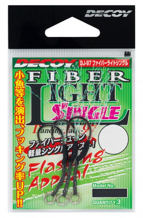 DECOY Fiber Light Single DJ-97 [NS Black] #2 (3pcs)