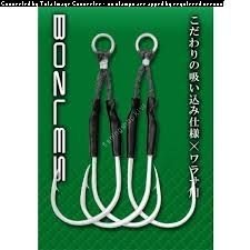 BOZLES Warasa Hook for Yellowtail Twin Medium