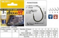 KINRYU Shobu Chinu SS [Stealth Black] #3 (12pcs)