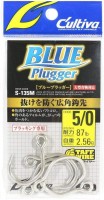 OWNER Blue Plugger S-135M [Blue] #5/0