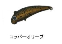 MUKAI Tremo Pogo38(WG) 38mm 3.2g #Copper Olive