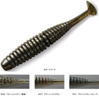 ISSEI Caramel Shad 5 #06 Baby Siliner (Juvenile)