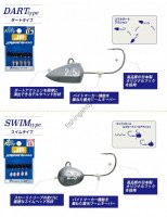 MAJOR CRAFT Jigpara Head Dart 1g (5pcs)