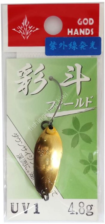 GOD HANDS Saito 4.8g #UV1 UV Yellow