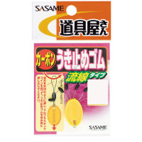 Sasame P-203 TOOL SHOP Float Stop Rubber ( Stream Line ) L