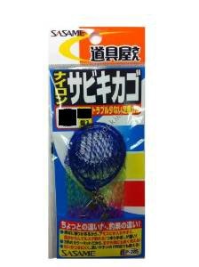 SASAME Nylon Sabiki Basket P-285 S (2pcs)