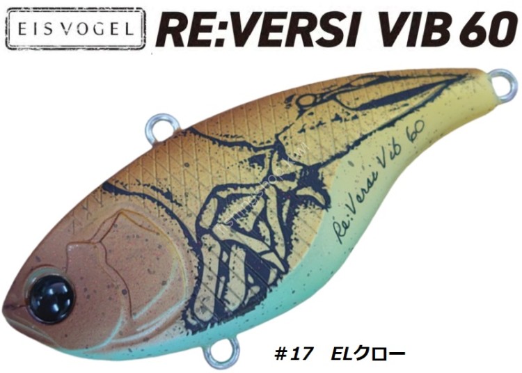 EIS VOGEL Re:versi Vib 60 #17 EL Craw