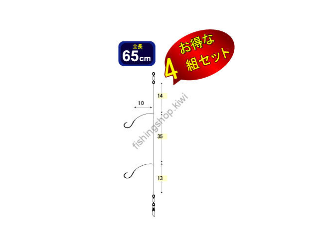 OWNER Dou Tsu Hato Kasago No Kihon 8-1.5