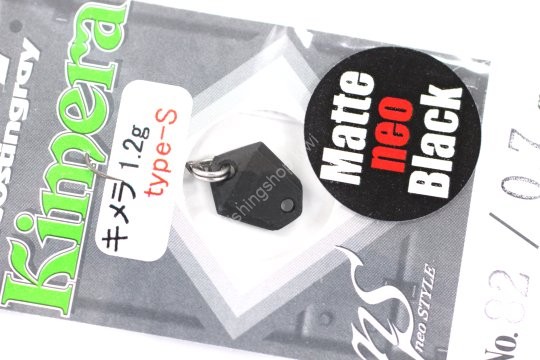 NEO STYLE Kimera 0.7g type-S #82 Matte Neo Black
