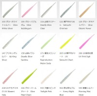 REINS Gyoran Aji Adder 2'' #416 Glow Pearl Chart
