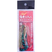 REAL FISHER Ebi Rubber Spare Rubber Hook L #Green Tail