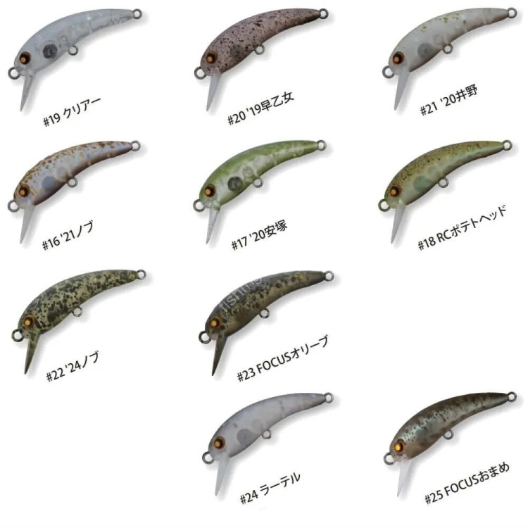 RODIO CRAFT RC Medium Cra-Pea #21 20 Ino