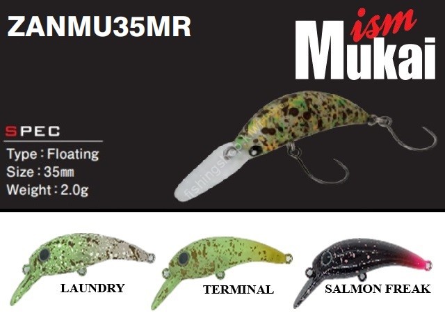 MUKAI Zenmu35MR (F) #Terminal