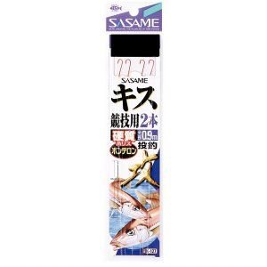 SASAME Kisu Kyogi K-127 [Red] 2 Hook 6-0.8 (2pcs)