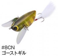 CORMORAN Viva Ko Donguri-Mouse # 8CN Ghost Gill