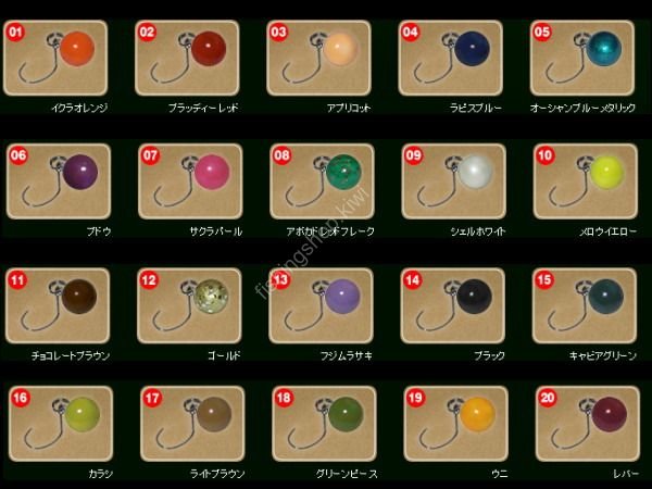 F-RISE Fish Egg Hook Type Ⅱ 0.8g # 03 Apricot