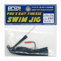 PRO'S FACTORY PRO'S BAIT FINESSE SWIM JIG 4.5g BFSW105 BLACK BLUE F
