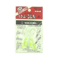 NAKAZIMA No.571 Float Stopper Rubber Thread
