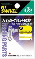 NT Swivel NT Power Hirame Swivel Sliding [Nickel] #4 (5pcs)