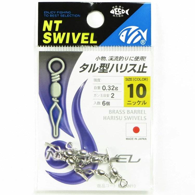 NT Swivel Barrel-shaped Leader Stopper Swivel [Nickel] #18 (5pcs)